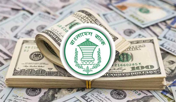 রিজার্ভ এখন ২৫ দশমিক ৬২ বিলিয়ন ডলার